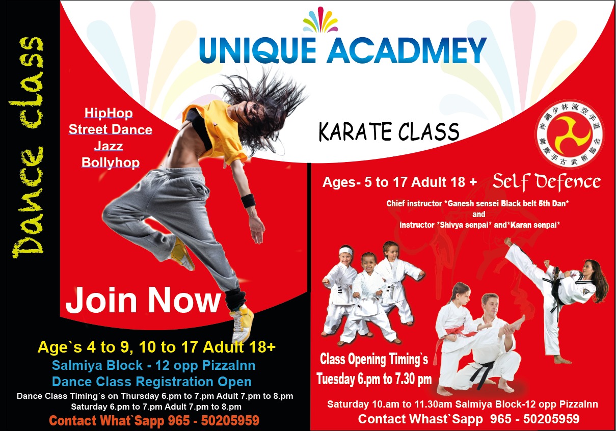 UNIQUE ACADEMY - +965 50205959